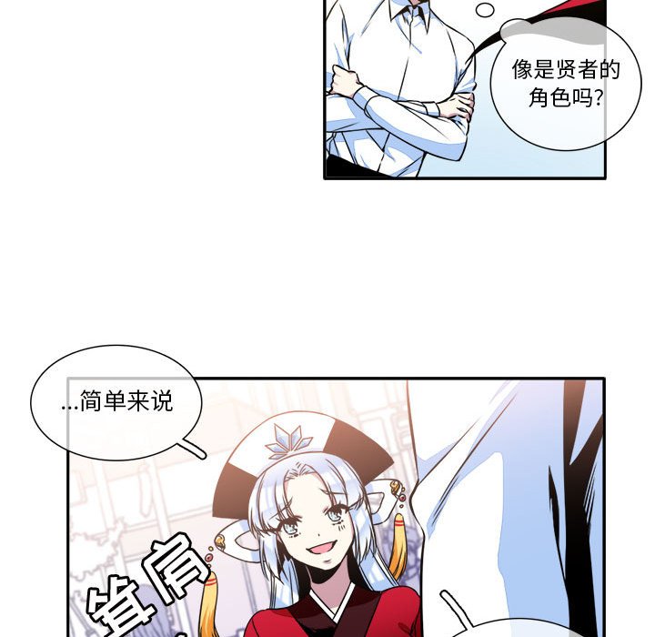 第8話 - 第47张