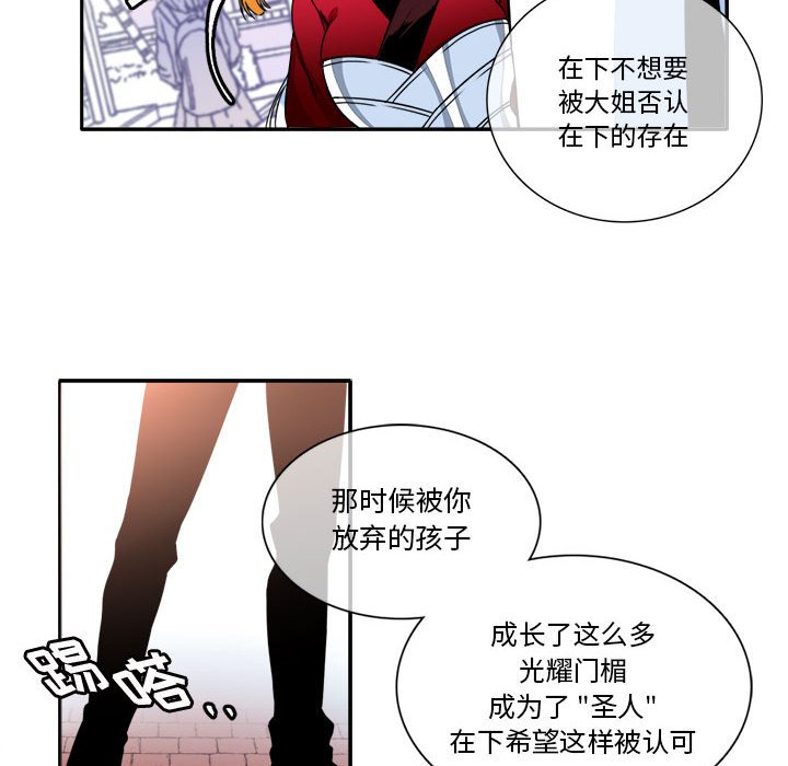 第8話 - 第48张