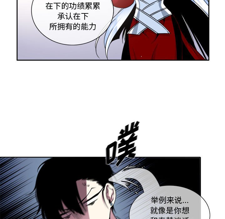 第8話 - 第51张
