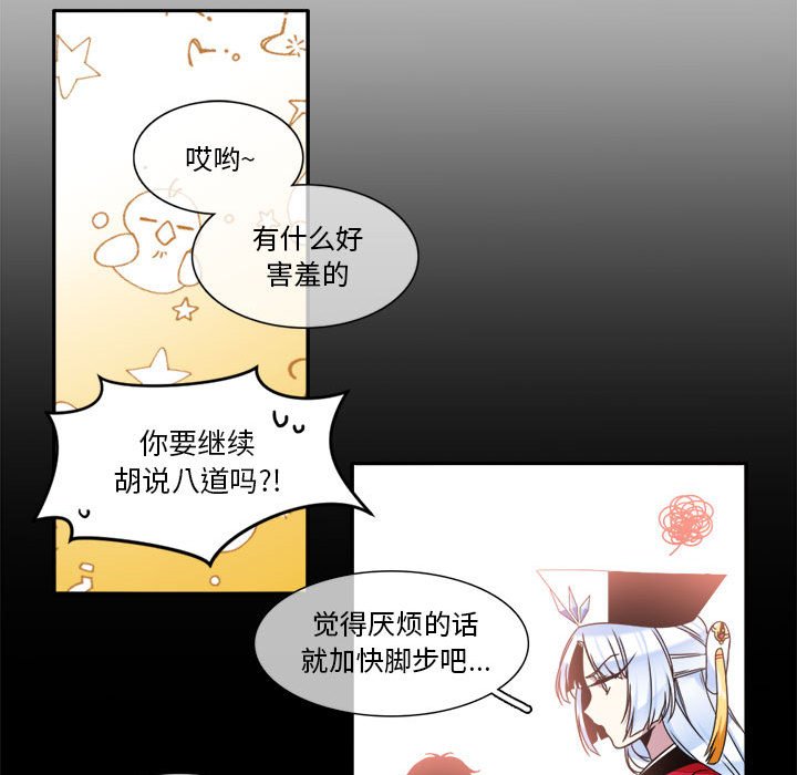 第8話 - 第53张