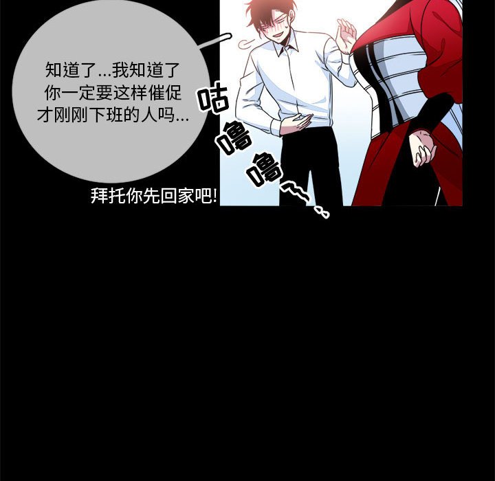 第8話 - 第54张