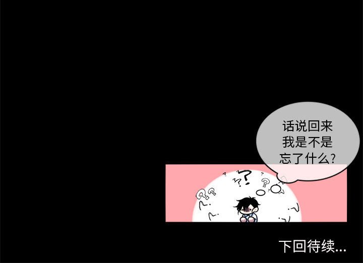 第8話 - 第55张