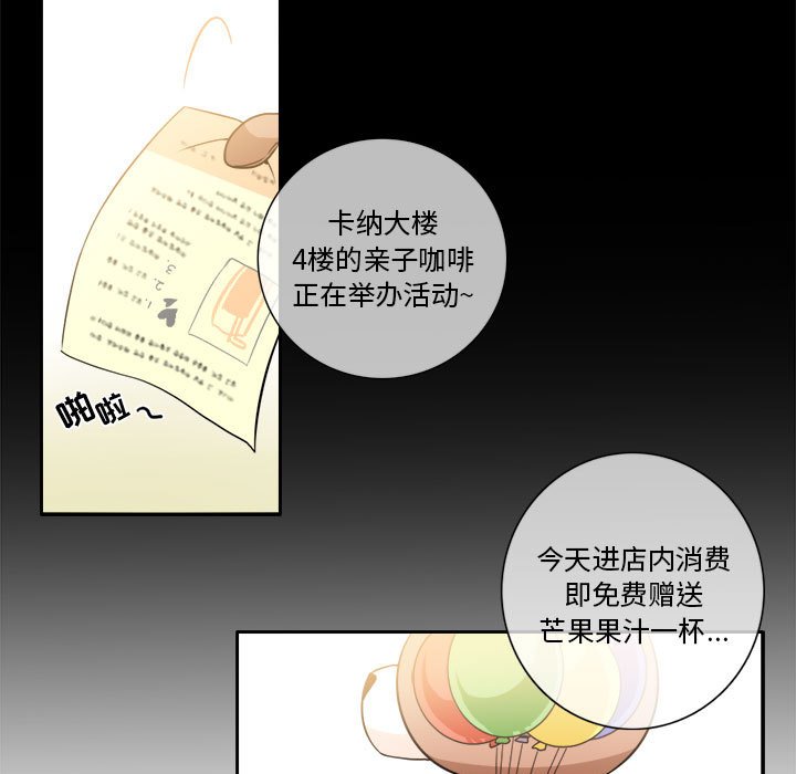 第8話 - 第6张