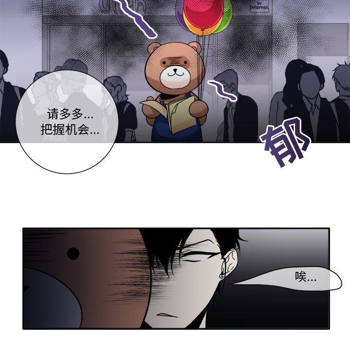 第8話 - 第8张