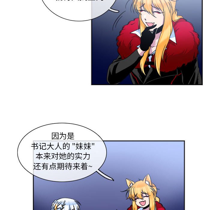 第9話 - 第11张