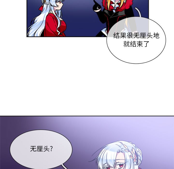 第9話 - 第12张