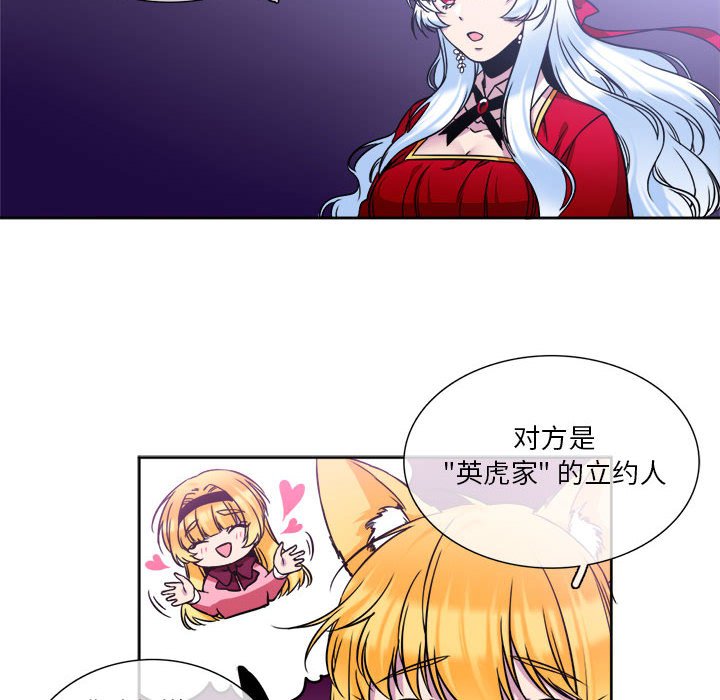 第9話 - 第13张