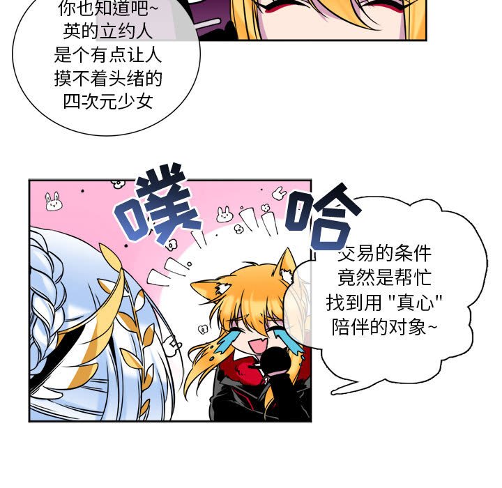 第9話 - 第14张