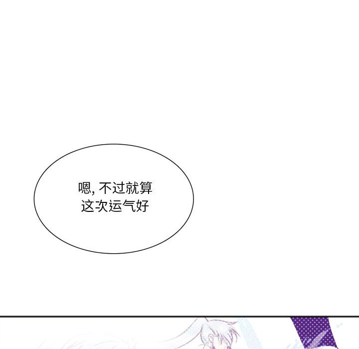 第9話 - 第15张