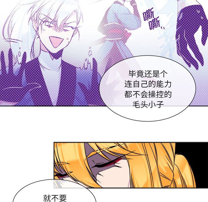第9話 - 第16张