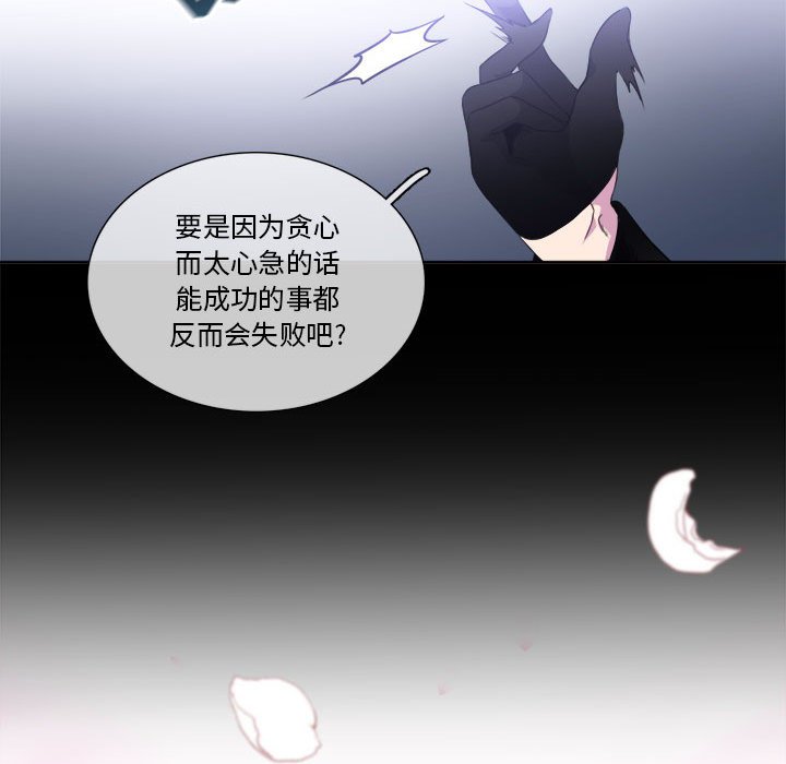 第9話 - 第20张