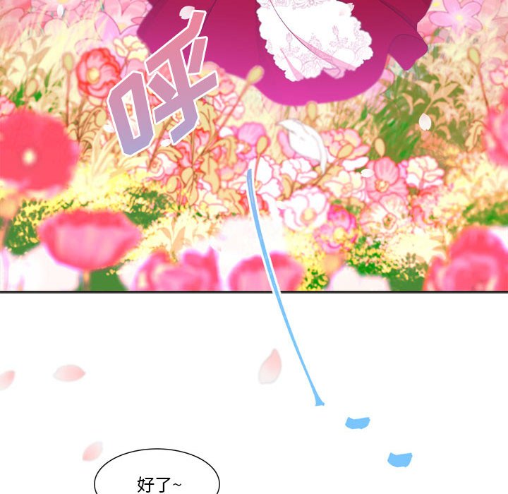 第9話 - 第22张