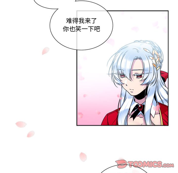 第9話 - 第23张