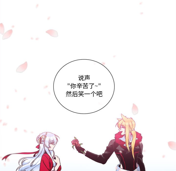 第9話 - 第25张