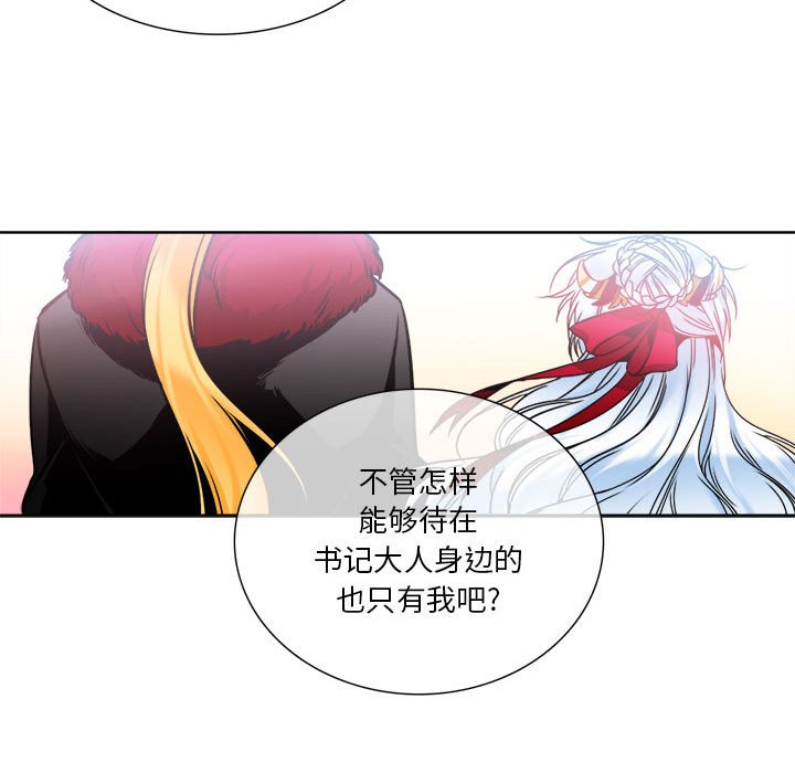 第9話 - 第30张