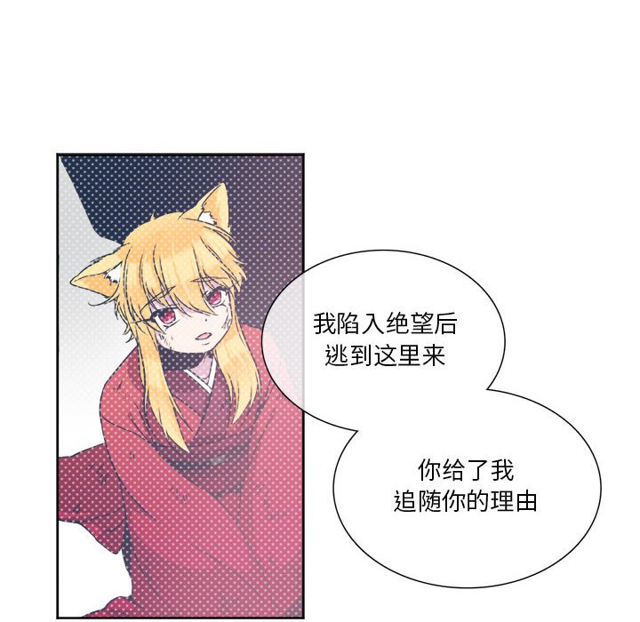 第9話 - 第31张