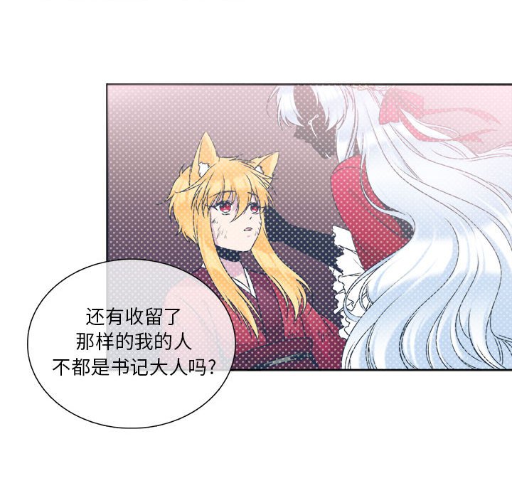 第9話 - 第32张