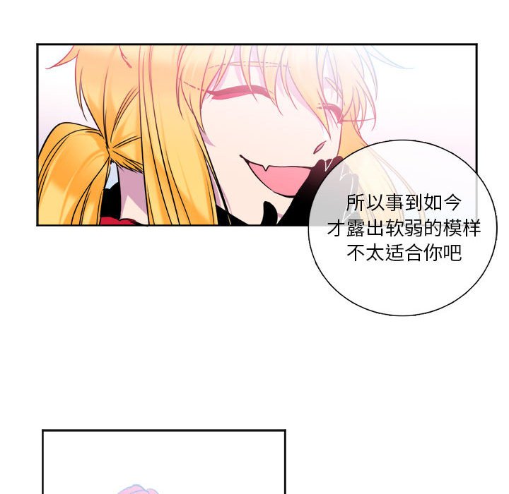 第9話 - 第33张