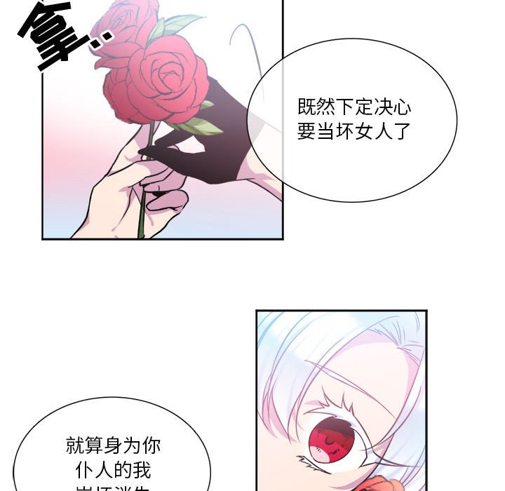 第9話 - 第34张