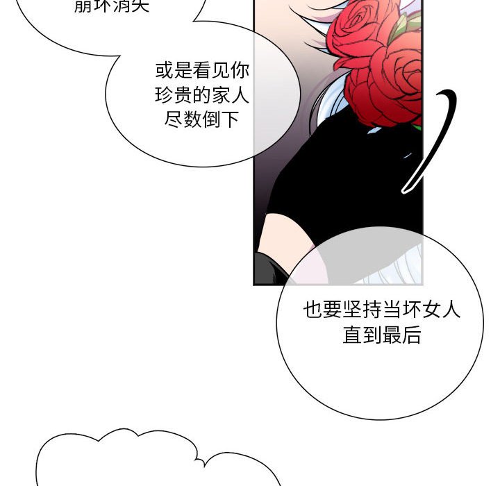 第9話 - 第35张