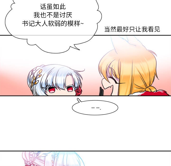 第9話 - 第36张