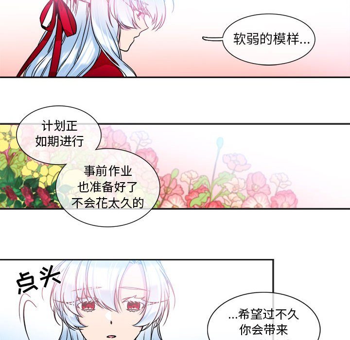 第9話 - 第37张