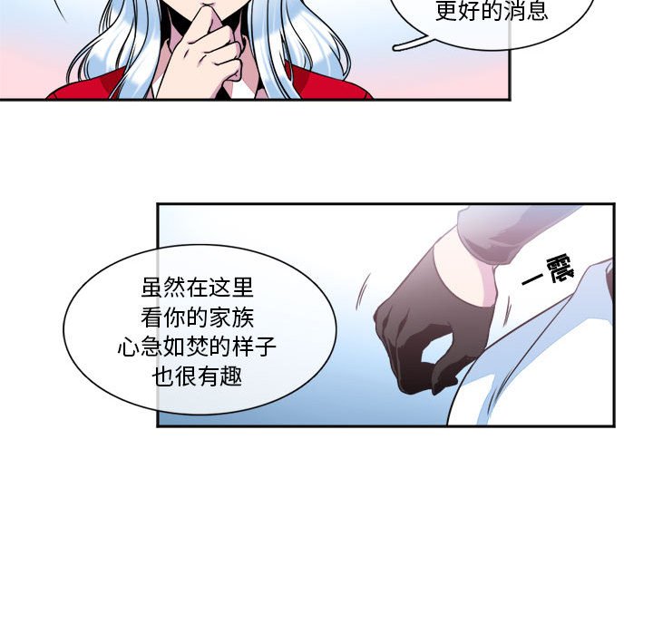 第9話 - 第38张