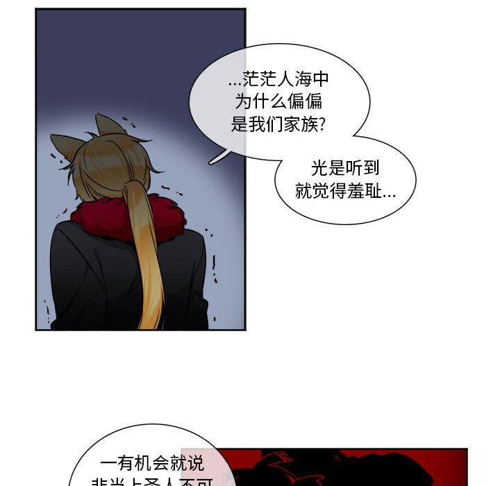 第9話 - 第39张