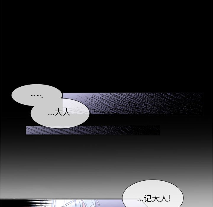 第9話 - 第4张