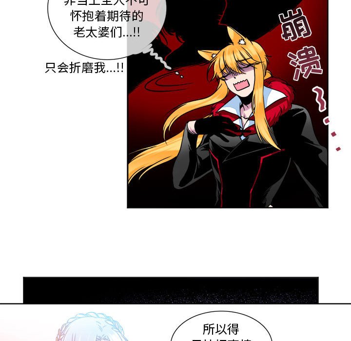第9話 - 第40张