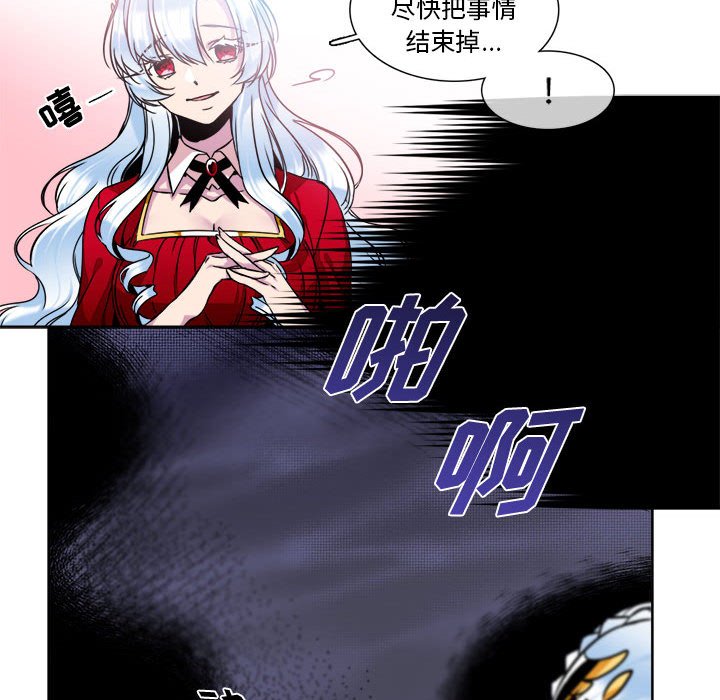 第9話 - 第41张