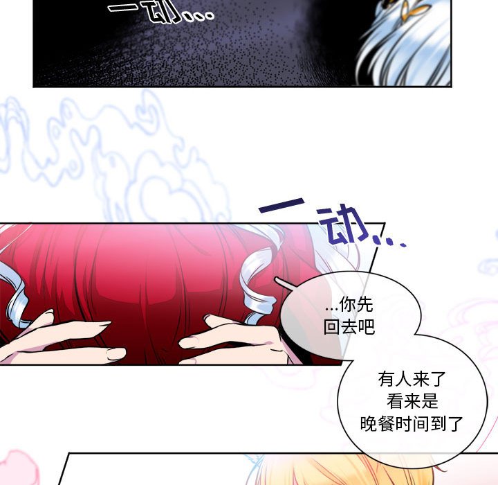 第9話 - 第42张