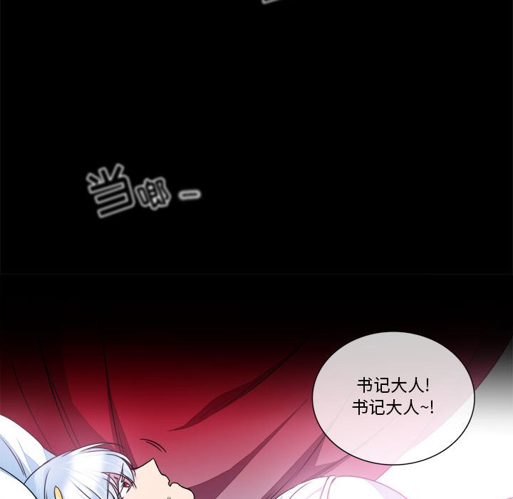 第9話 - 第46张