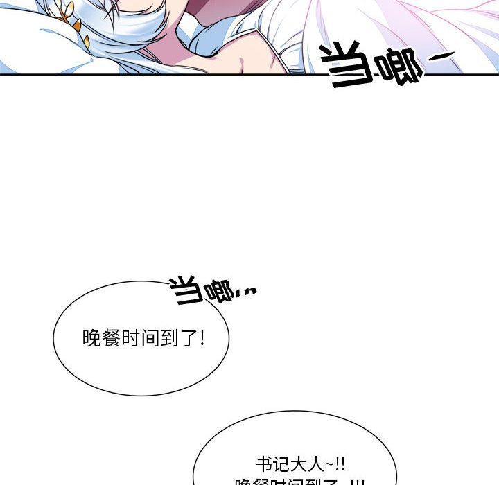 第9話 - 第47张