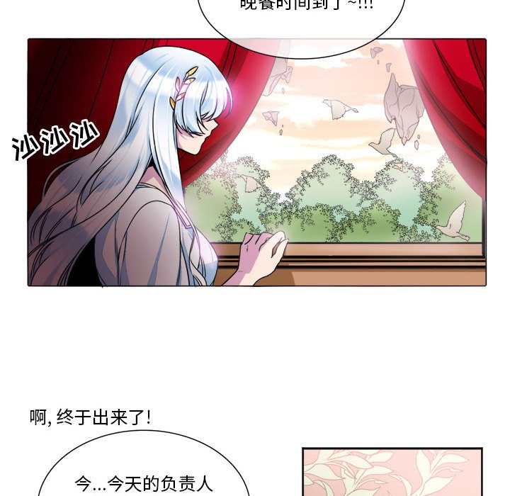 第9話 - 第48张