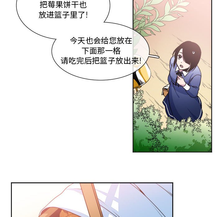 第9話 - 第49张