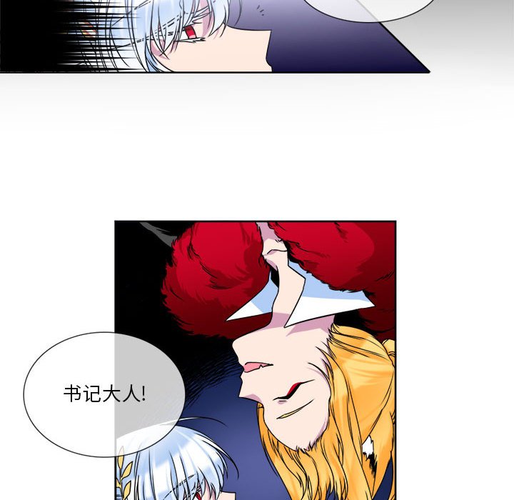 第9話 - 第5张