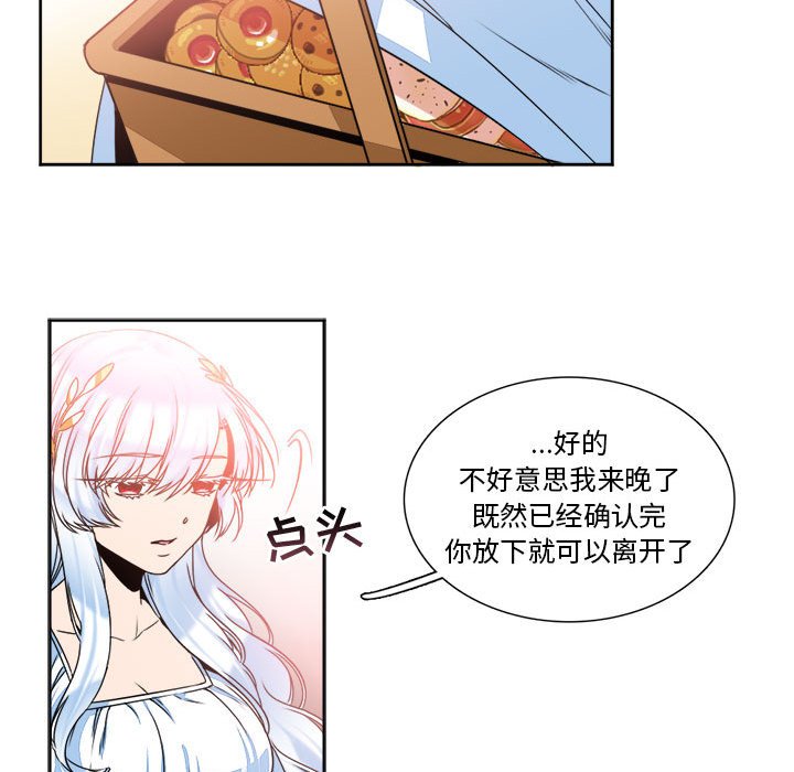 第9話 - 第50张