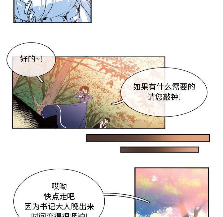 第9話 - 第51张