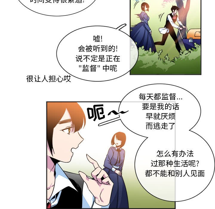 第9話 - 第52张
