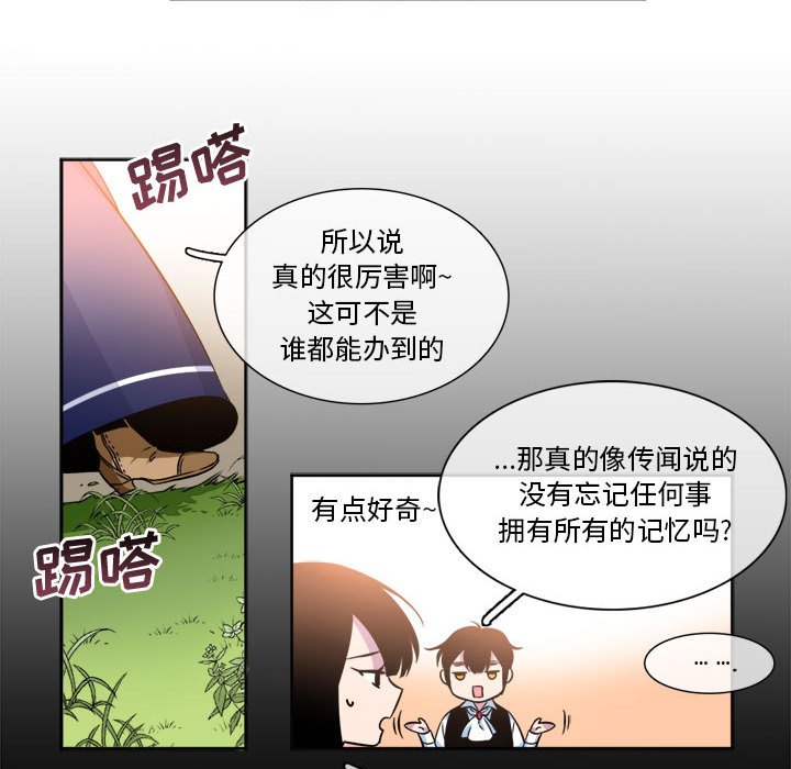 第9話 - 第53张