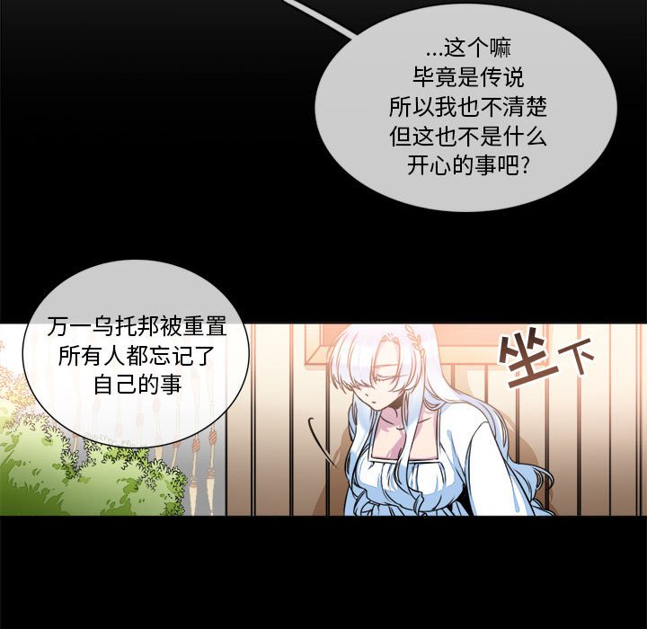第9話 - 第54张
