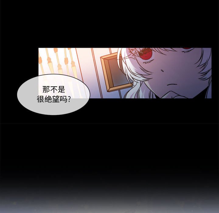 第9話 - 第55张