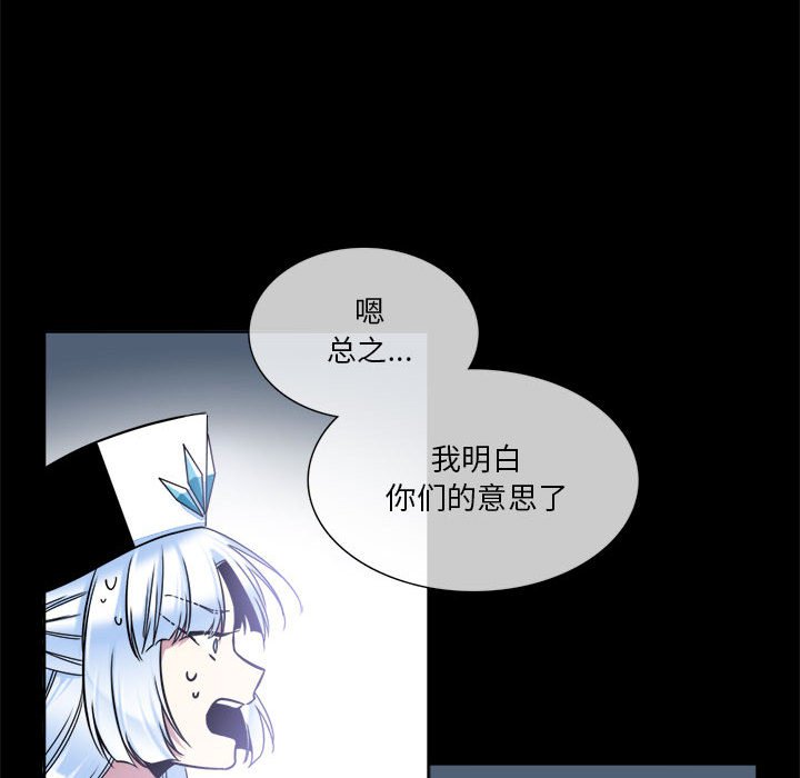 第9話 - 第58张