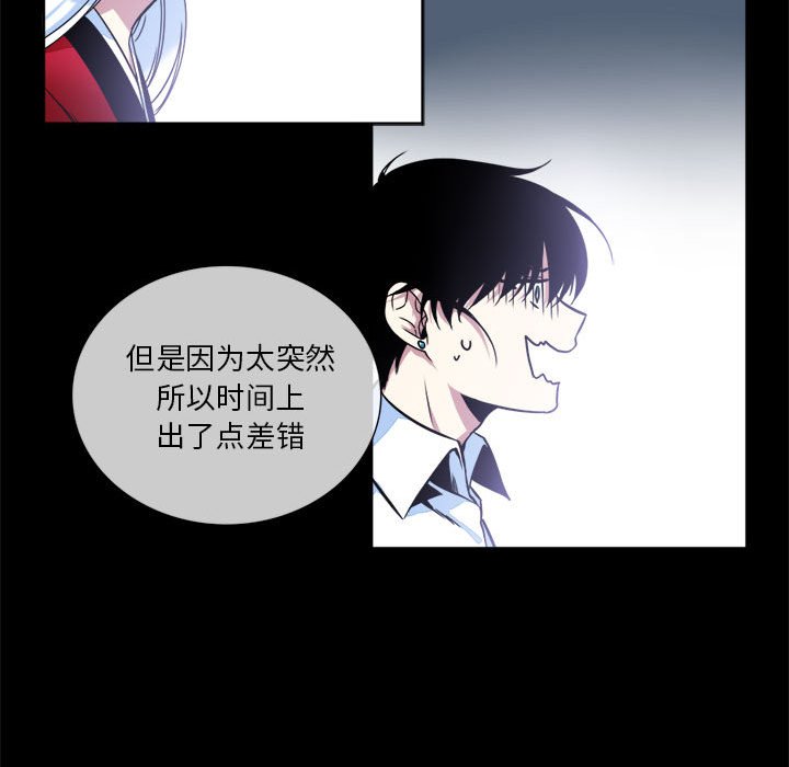 第9話 - 第59张