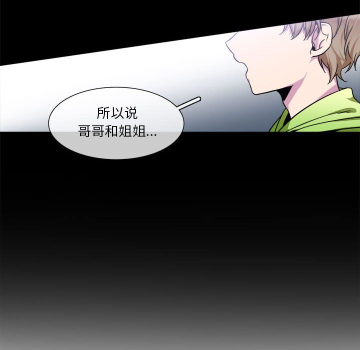 第9話 - 第60张