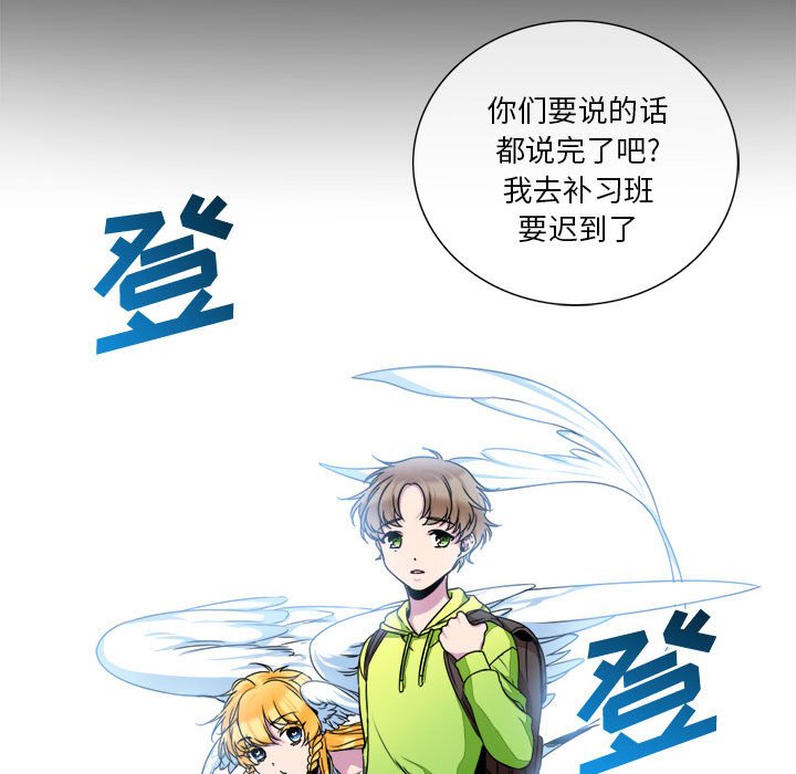 第9話 - 第61张