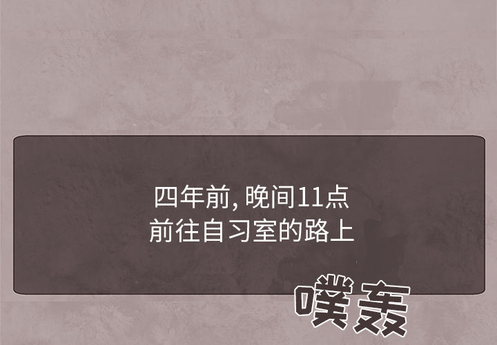 第1話 - 第0张