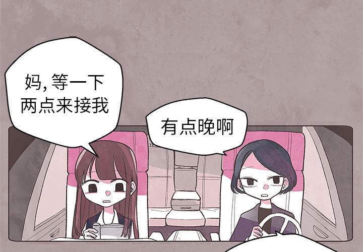 第1話 - 第1张