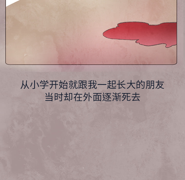 第1話 - 第15张